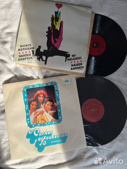 Виниловые грампластинки