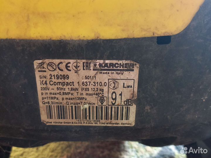 Мойка высокого давления karcher к 4 бу
