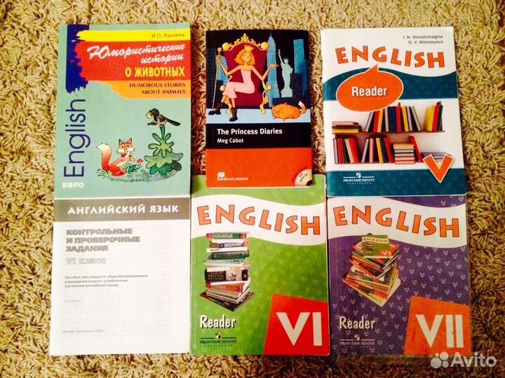 Английский. Афанасьева. Книги. Reader 5 и 7 кл