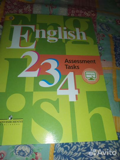 Учебники, рабочие тетради по англ. языку 2-4классы