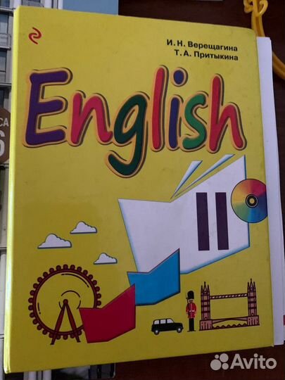 Учебник по английскому языку 2 класс