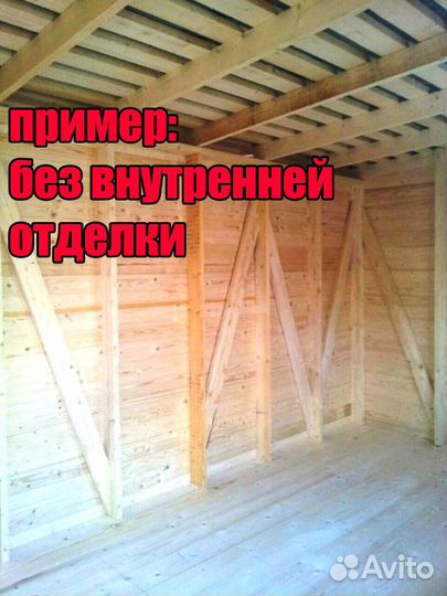 Бытовка 6х4
