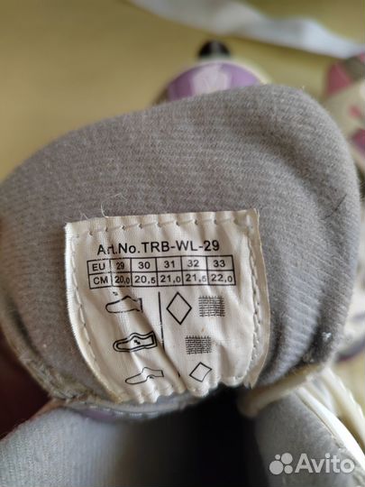 Роликовые коньки детские 29-33