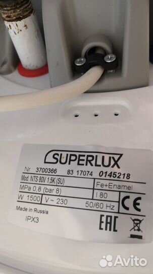 Бойлер водонагреватель бу 80л