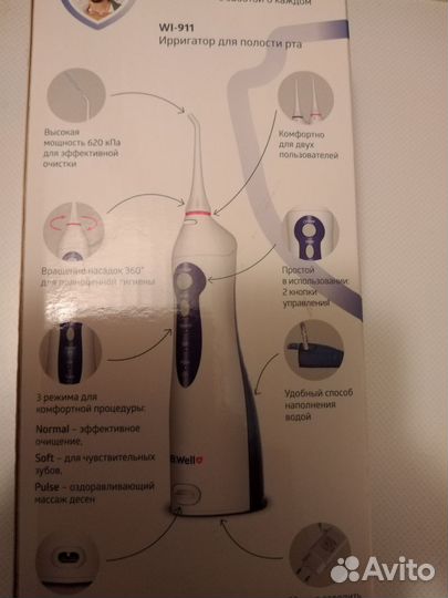 Фен щетка rowenta