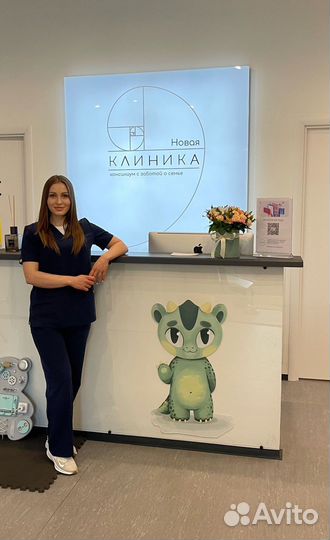 Лечебно оздоровительный массаж