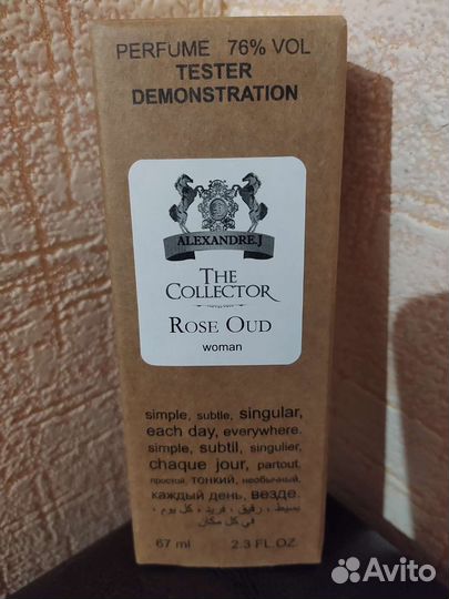 The colleсtor тестер