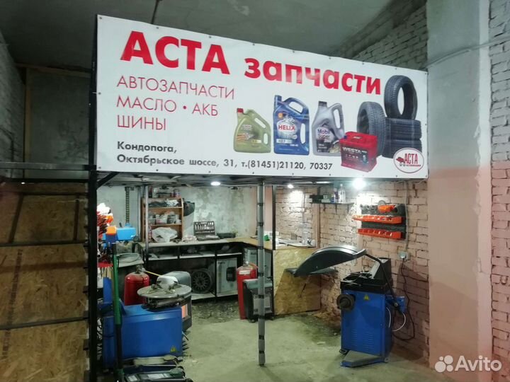 Шиномонтаж, правка дисков, дошиповка