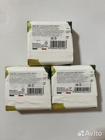 1шт мыло твердое Nesti Dante Лимонное 100г