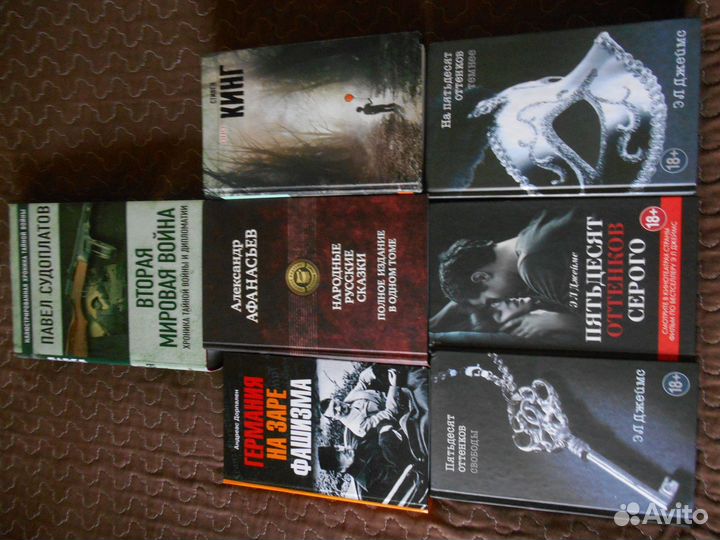 Стивен Кинг и другие хорошие книги