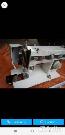 Швейная машина royal