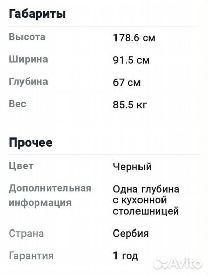 Холодильник Hisense RS711N4AFE