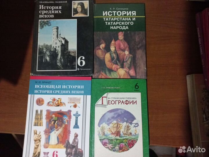 Хорошие учебники для 6 класса