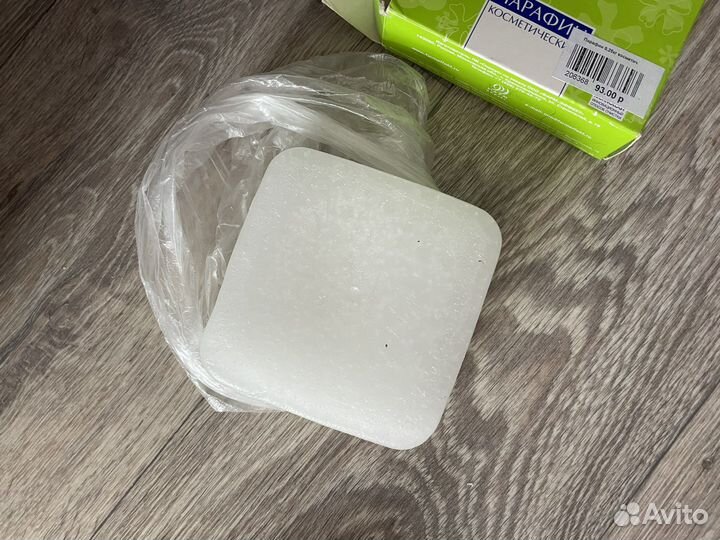 Парафин косметический