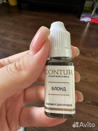 Пигменты contur