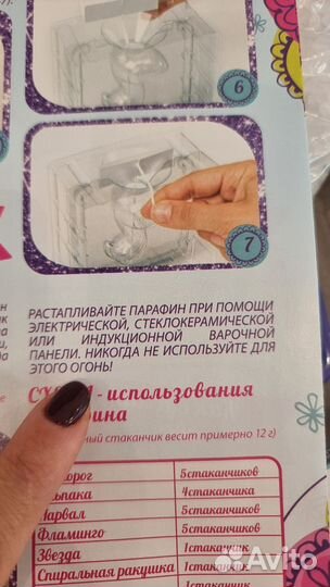 Набор для изготовления свечей для детей 8+ 3D пазл