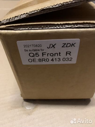 Амортизатор передний правый Audi Q5 8R 8R0413030J