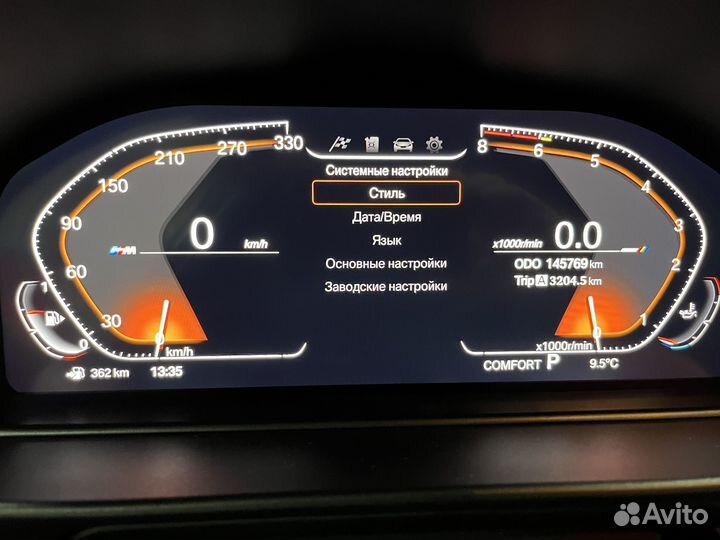 Приборная панель для bmw