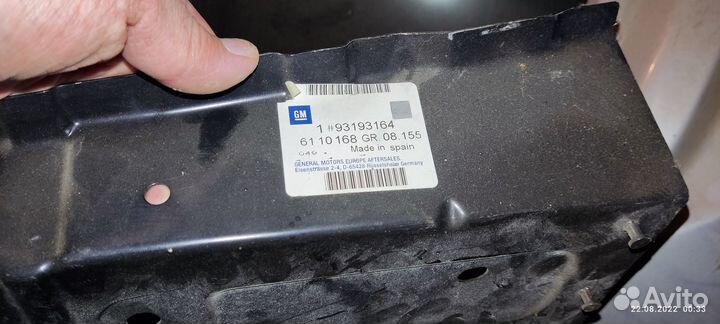 Кронштейн крыла Opel Corsa D правый 93193164