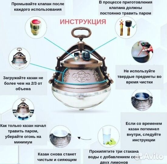 Афганский казан 8 литров Rashko Baba оригинал