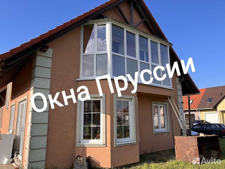 Окна в квартиру