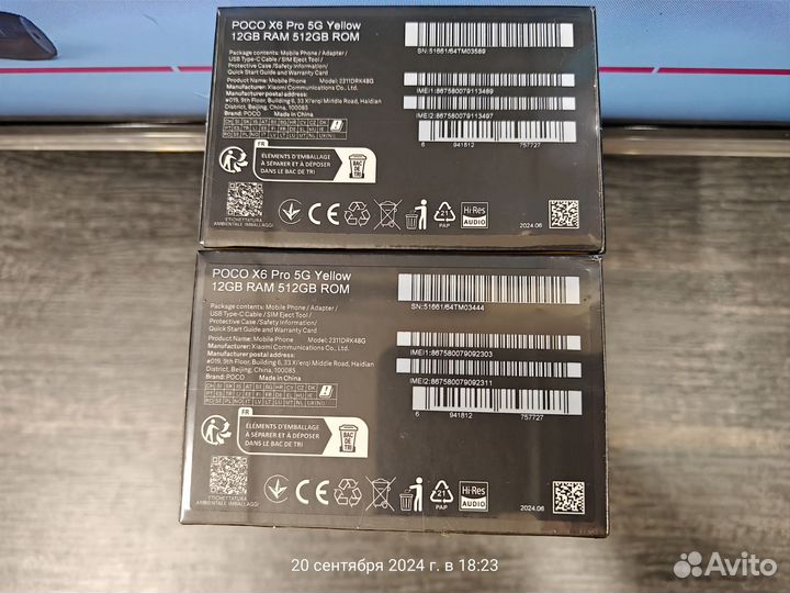 Xiaomi Poco X6 Pro, 12/512 ГБ