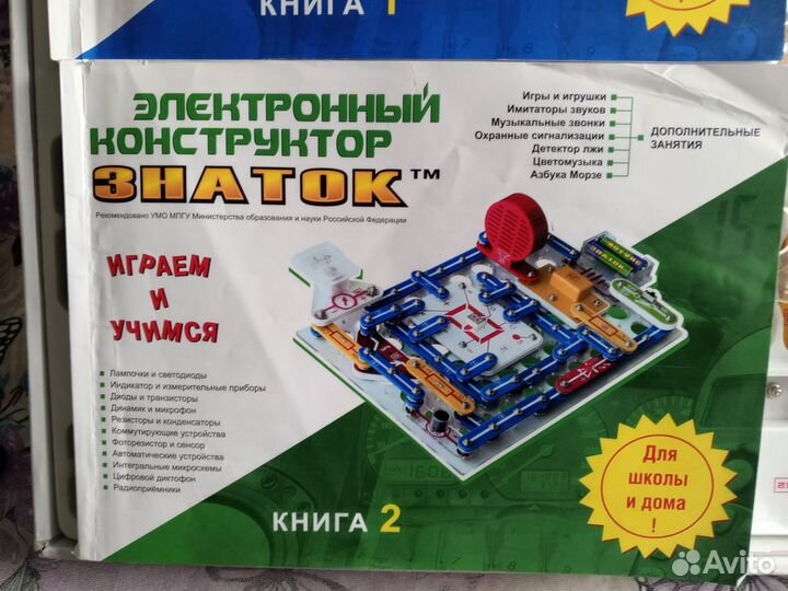 Детский электронный конструктор