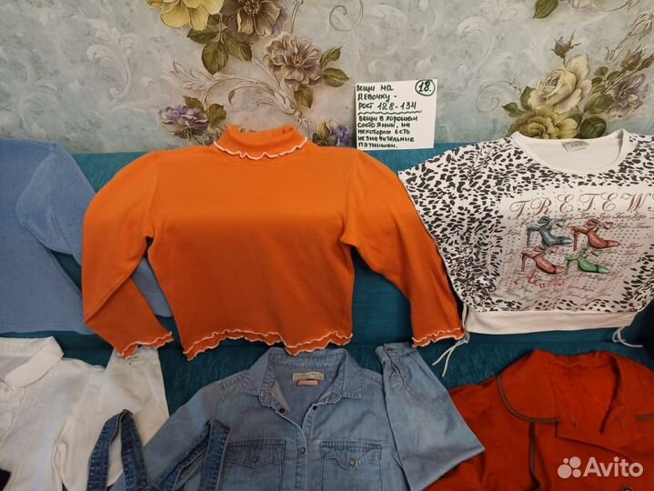 Вещи пакетом на девочку, 128-134