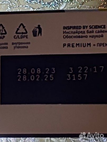 Смесь Нутрилак