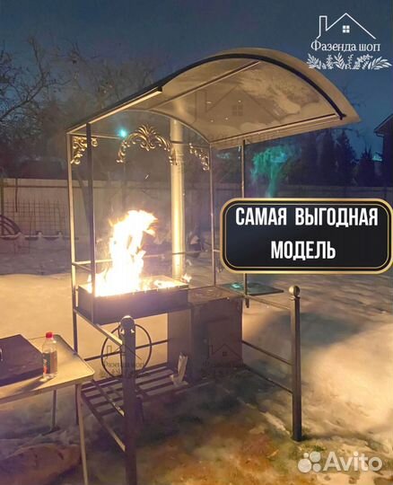 Мангал из стали