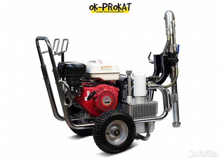 Аренда безвоздушных окрасочных аппаратов