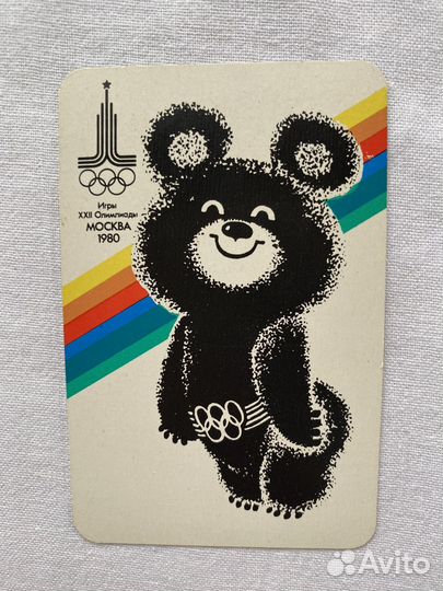 Календарики СССР