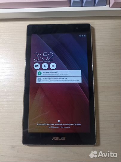 Планшет Asus Zenpad P01Y