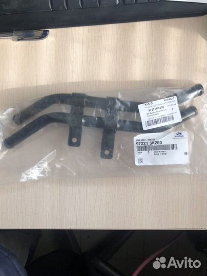 Шкворня Kia Bongo 3