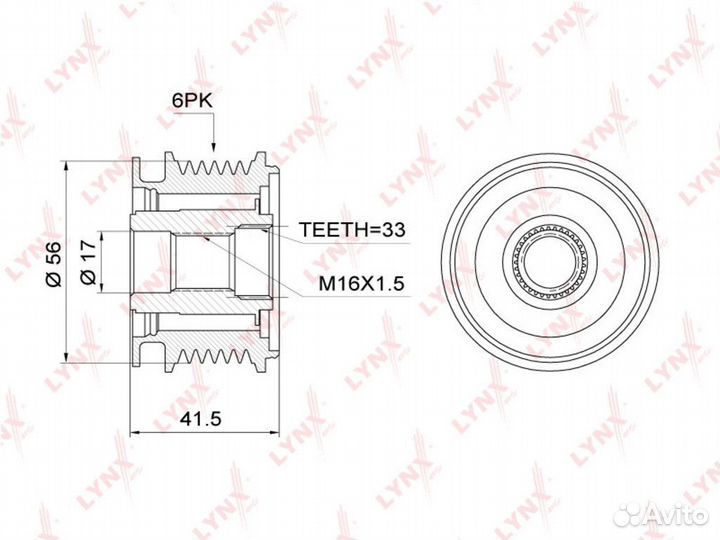 Муфта VW Touareg (02-06) генератора lynx