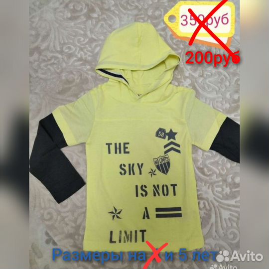 Товарный остаток детской одежды