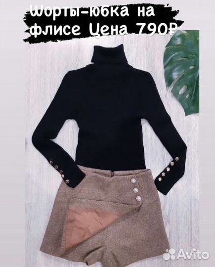 Спортивный костюм женский новый теплый