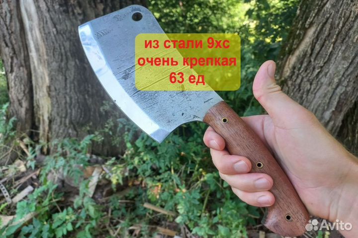 Нож ручной работы сербский тяпка