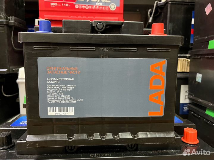 Аккумуляторы Ваз LADA Оригинал