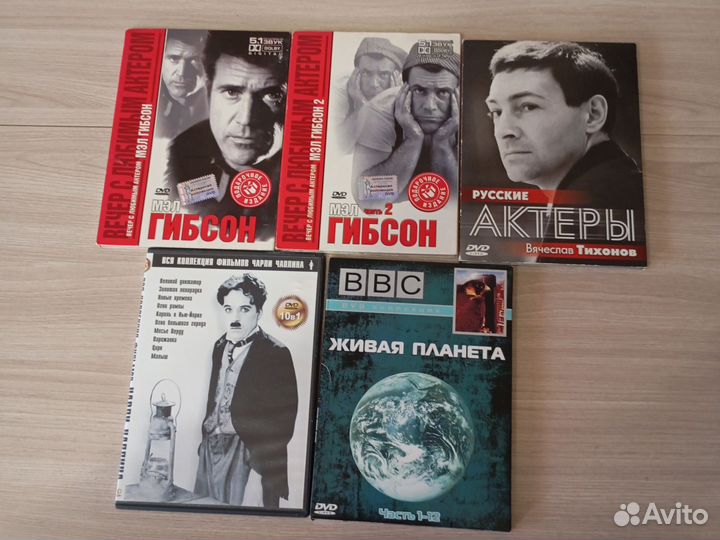 DVD диски для семейного просмотра