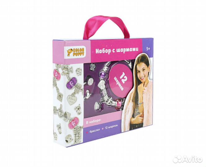 Подарочный набор для девочек - браслет с шармами
