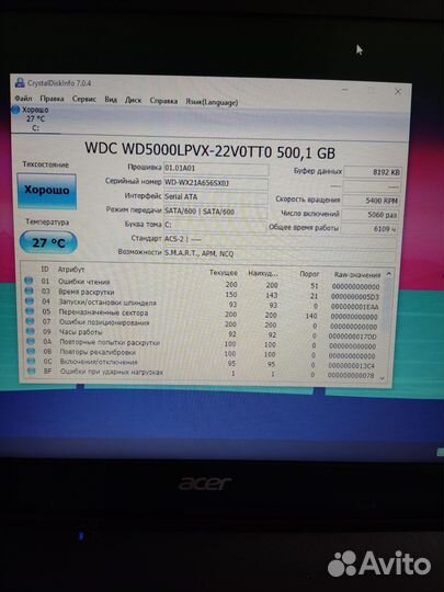 Acer для офиса и учебы intel /4гб озу/500жд