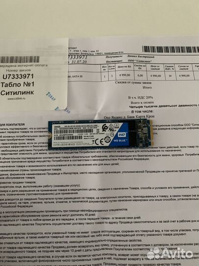 SSD накопитель WD Blue 500GB M.2 SATA
