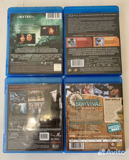 BLU-RAY+DVD четыре диска