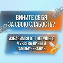 Психолог помощь при депрессии, Шымкент