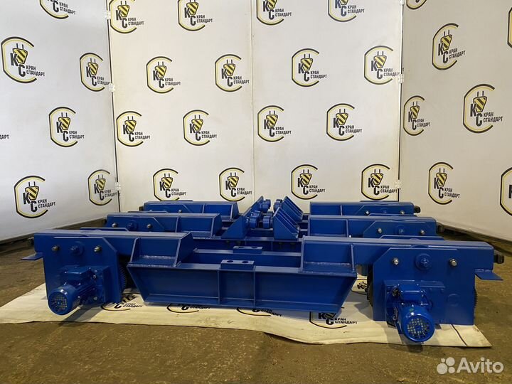 Концевые тележки