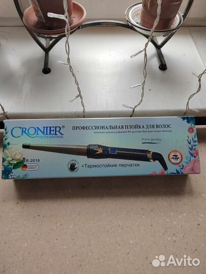 Плойка для завивки волос