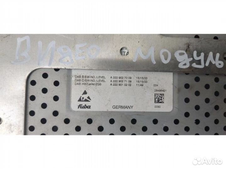 Tv тюнер Mercedes S W222 3.0 2015