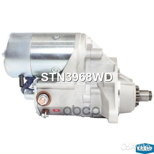 Стартер STN3968WD Krauf