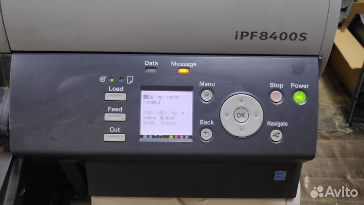 Canon imageprograf iPF8400S